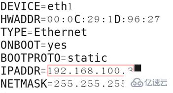 Linux下如何配置DNS服务