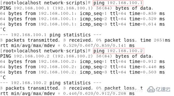 Linux下如何配置DNS服务