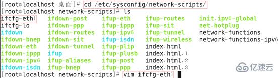 Linux下如何配置DNS服务