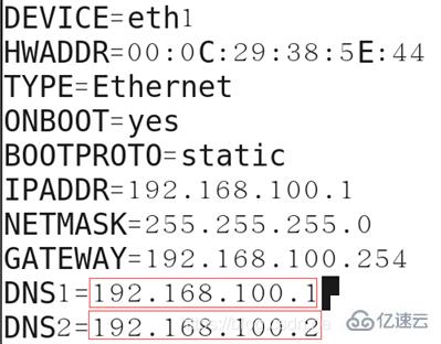 Linux下如何配置DNS服务
