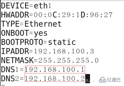 Linux下如何配置DNS服务