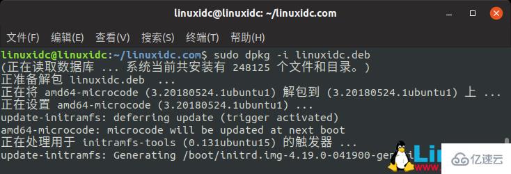 Ubuntu下怎么安裝deb