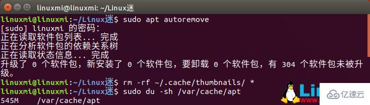 怎么快速释放Ubuntu/Linux Mint磁盘空间