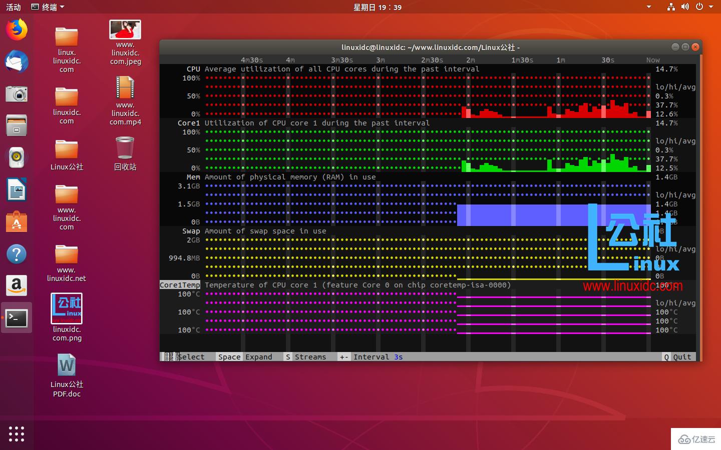 如何在Linux中安装部署模块化系统监控工具Hegemon