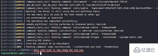 Ubuntu 16.04中怎么安装Ceph存储集群