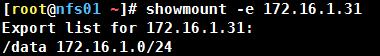 Linux NFS机制工作原理及实例分析