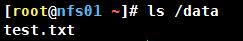 Linux NFS机制工作原理及实例分析