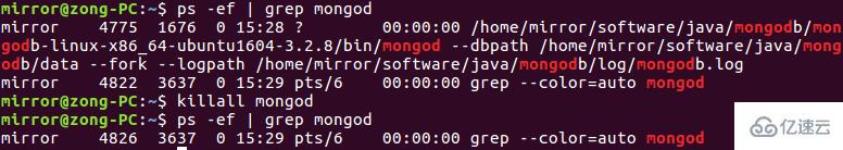 ubuntu16.04 LTS怎么安装mongodb3.2.8