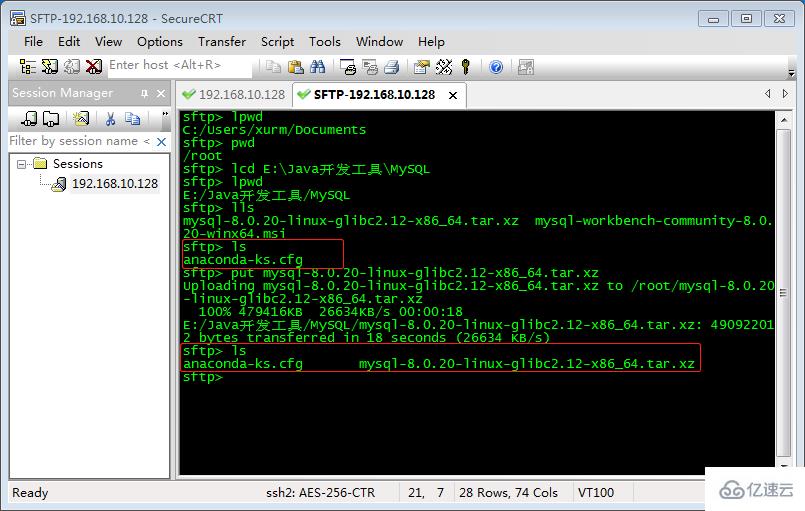 SecureCRT向远程Linux主机上传下载文件的步骤是什么