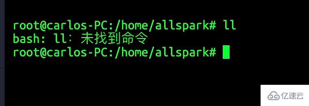 Linux常用命令“ll”失效或命令未找到的问题怎么解决