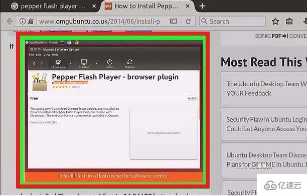 Ubuntu系统怎么安装Flash Player应用