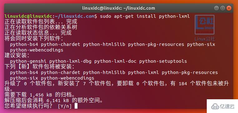 Ubuntu下怎么使用Python的pygal庫(kù)創(chuàng)建SVG矢量圖形