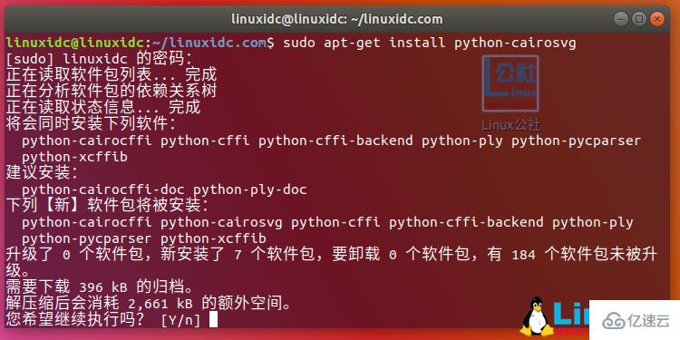 Ubuntu下怎么使用Python的pygal庫(kù)創(chuàng)建SVG矢量圖形