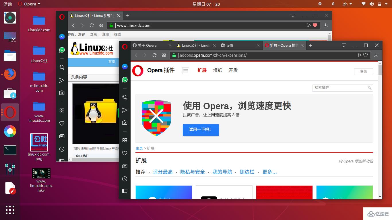 Ubuntu中怎么安装Opera 55浏览器