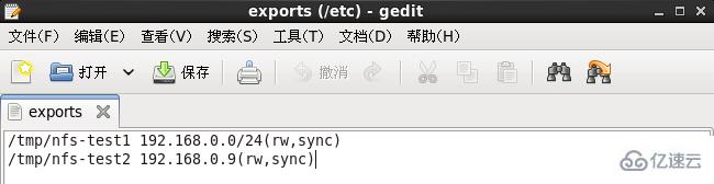 linux下的NFS是怎么配置的