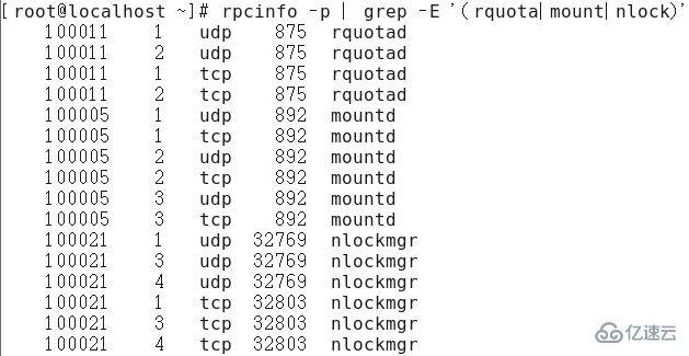 linux下的NFS是怎么配置的