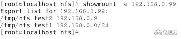 linux下的NFS是怎么配置的