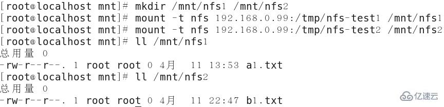 linux下的NFS是怎么配置的