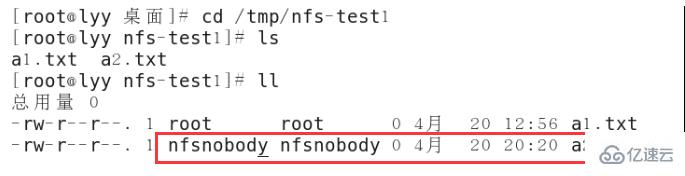 linux下的NFS是怎么配置的