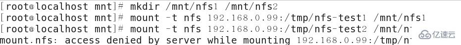 linux下的NFS是怎么配置的