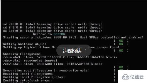 Linux如何進(jìn)入單用戶模式及求援模式