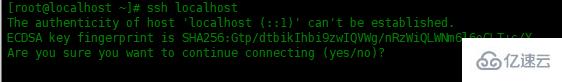 怎样实现自动接受SSH密钥指纹