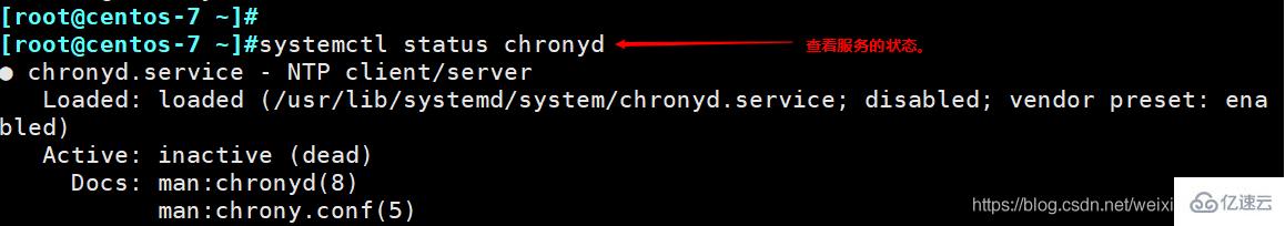 Linux中的chrony时间同步服务是怎样的
