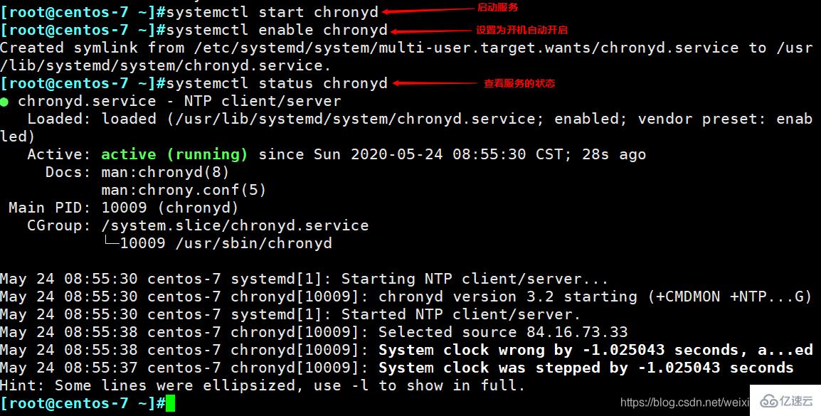 Linux中的chrony时间同步服务是怎样的