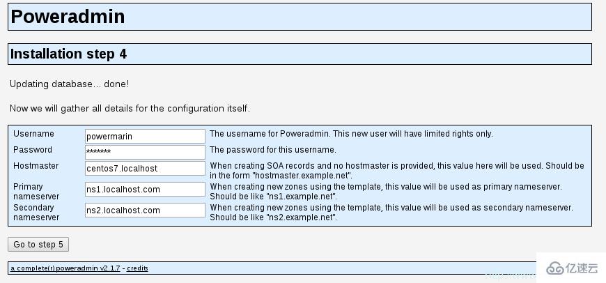 RHEL/CentOS 7中如何安装并配置PowerDNS和PowerAdmin