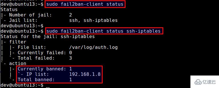 怎么使用fail2ban防御SSH服务器的暴力破解攻击