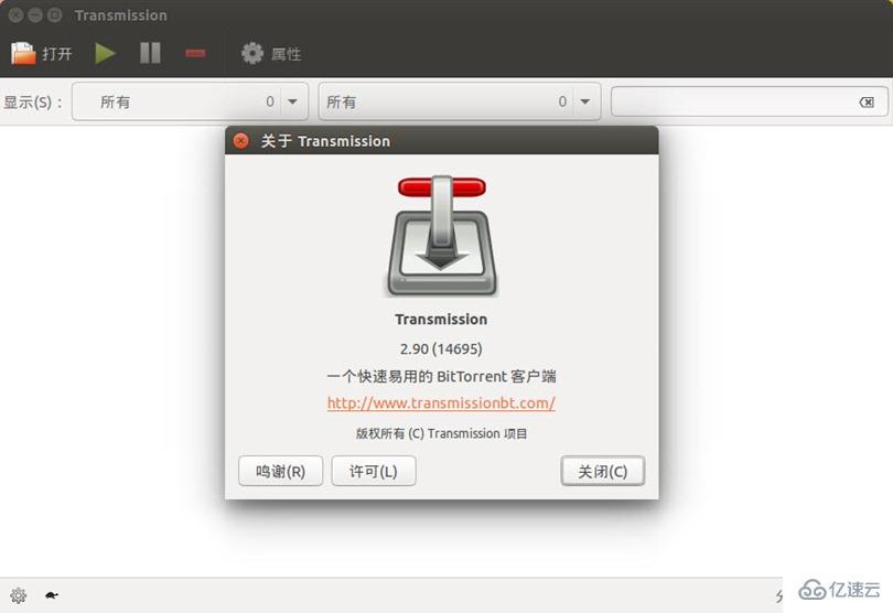 Ubuntu中怎么安裝Transmission 2.90