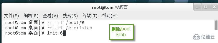 RHEL7系统修复rm -rf /boot /etc/fstab的示例分析