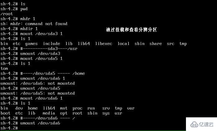 RHEL7系统修复rm -rf /boot /etc/fstab的示例分析