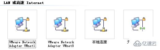 VMware中三种网络连接的区别是什么