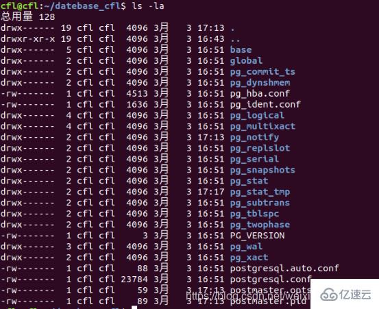 如何在linux系统下安装PostgreSQL