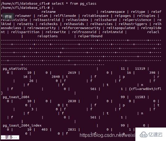 如何在linux系统下安装PostgreSQL