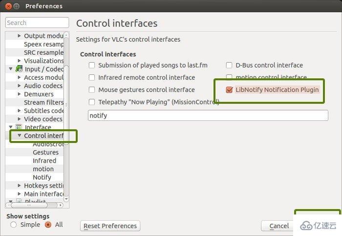 怎么在Ubuntu 13.10下启用VLC桌面通知