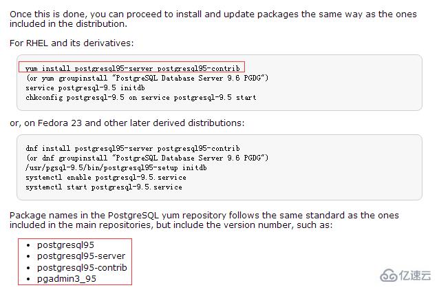 Linux CentOS 7如何安裝PostgreSQL9.3