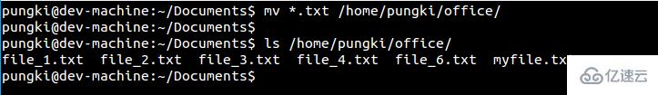 Linux mv命令如何移动或重命名文件/目录