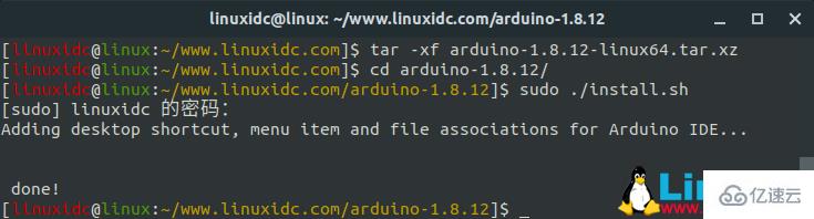 如何在Linux上安裝Arduino IDE 1.8.12