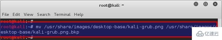 在Kali Linux中如何更改GRUB2 背景