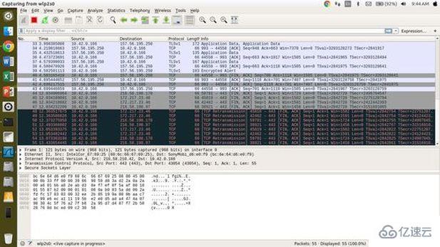 Linux系统网络监视工具有哪些