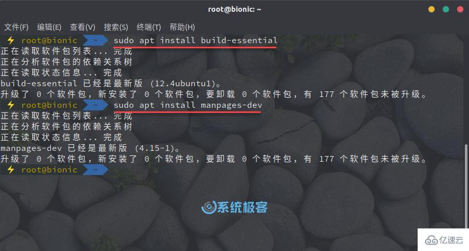 怎么在Ubuntu18.04  LTS系統(tǒng)中安裝多版本GCC編譯器