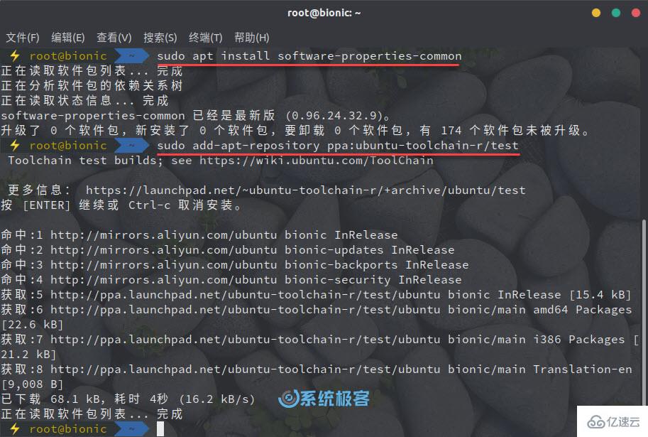 怎么在Ubuntu18.04  LTS系统中安装多版本GCC编译器