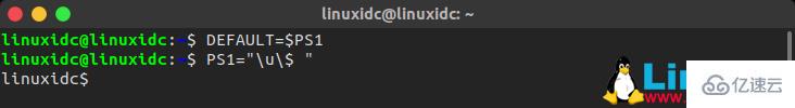 如何定制Ubuntu终端提示符