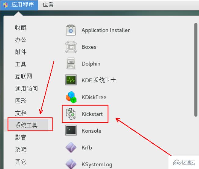 CentOS 7的YUM仓库服务与PXE自动批量化怎么配置