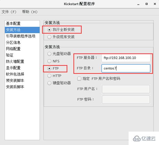 CentOS 7的YUM仓库服务与PXE自动批量化怎么配置