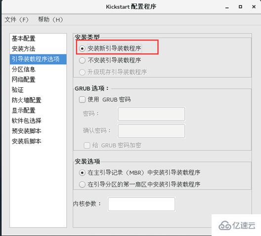 CentOS 7的YUM仓库服务与PXE自动批量化怎么配置