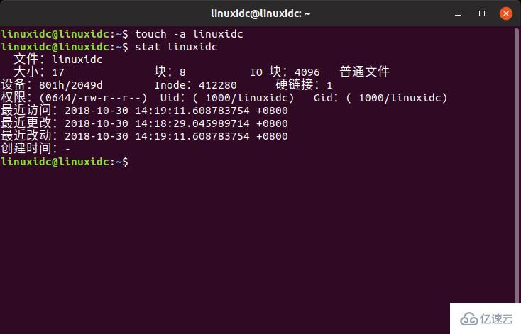 Linux系统中touch命令怎么用