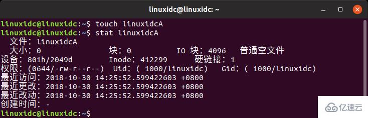 Linux系统中touch命令怎么用